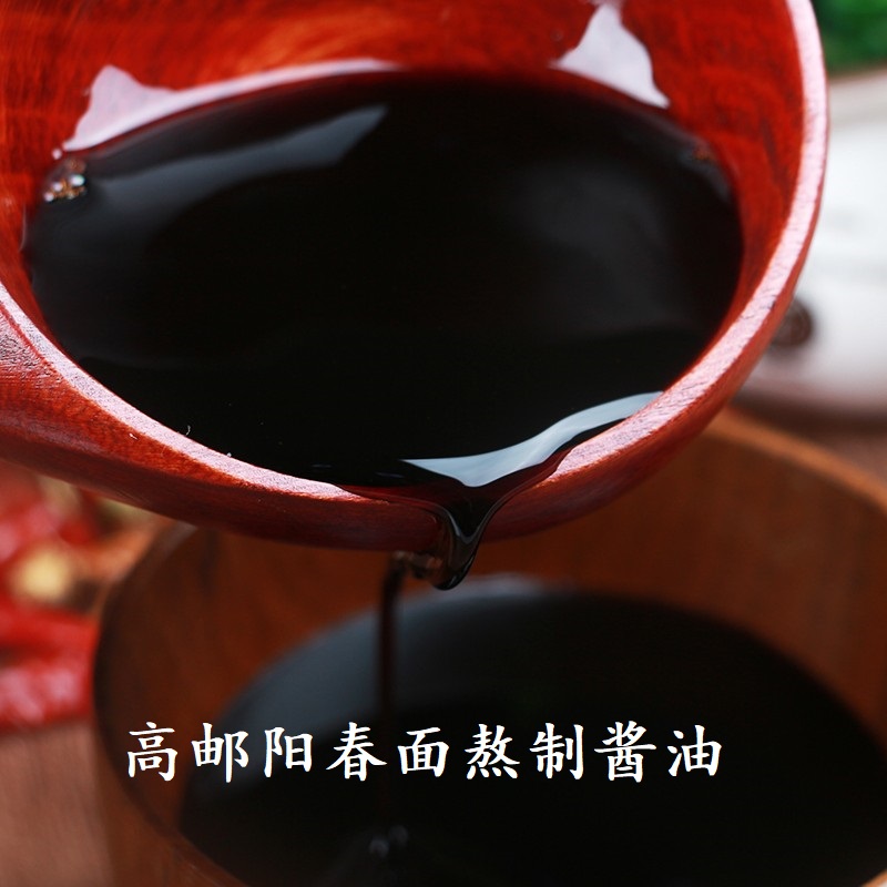 2 copies High-mail-spring noodles soy sauce wonton soup stock cooked soy sauce noodles seasoned with formula sauce 550g