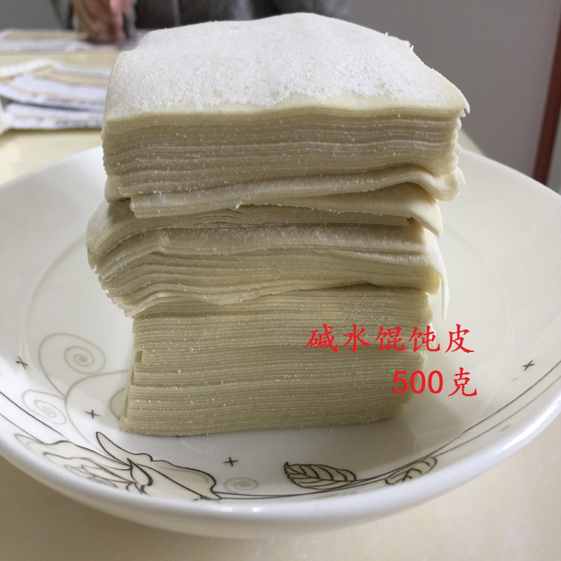 Authentic high mail wonton leather small wonton and water square small wonton leather 500g a catty