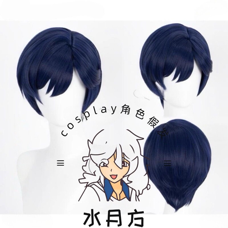 Plaything Miss Kama Yin Jialan Styling Cosplay Wig Anime Wig
