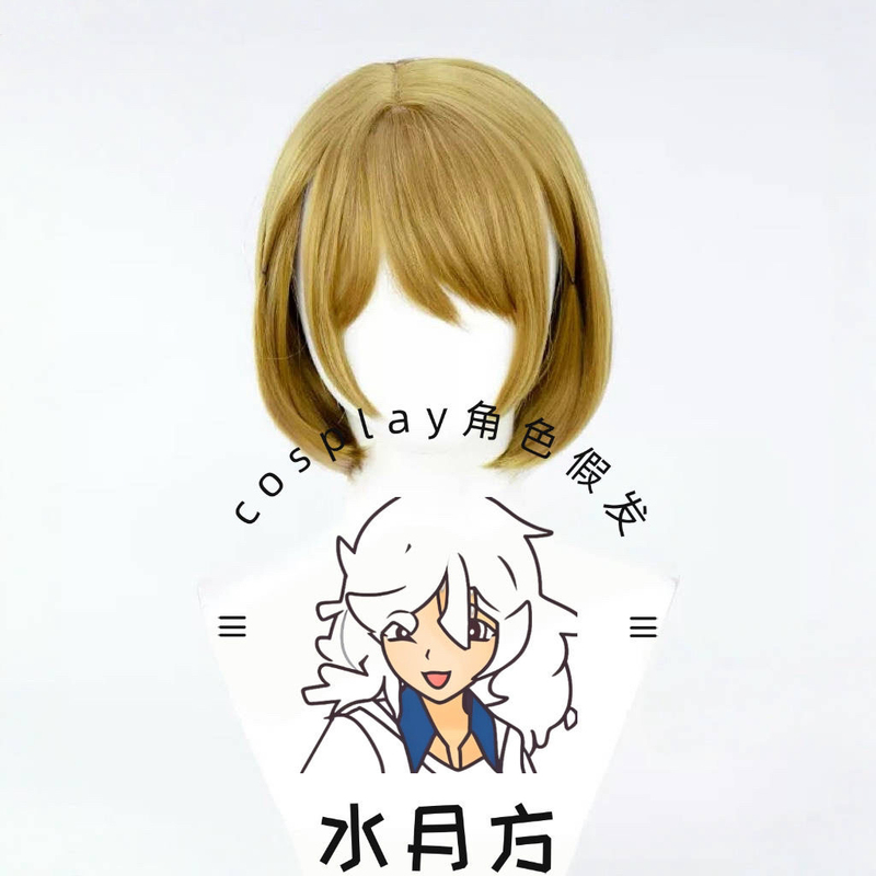 Koizumi Hanayo Cosplay Wig Love Live! Dark Gold Color, Partial Scalp Simulation, Face Slimming Effect