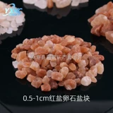 Христаллическая соль соль соль соль соль мимилайер розовая соль соля