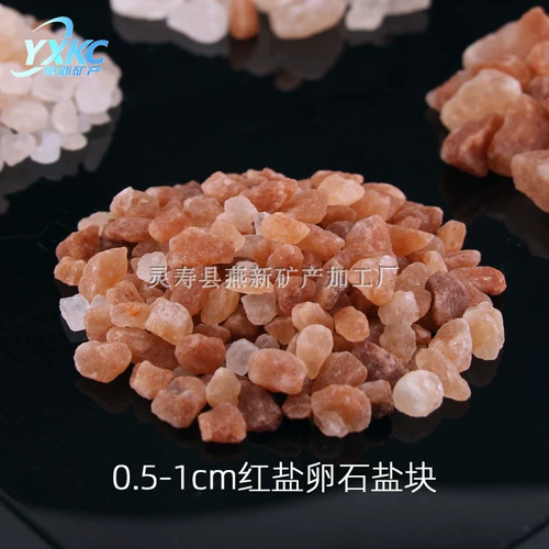 Христаллическая соль соль соль соль соль мимилайер розовая соль соля