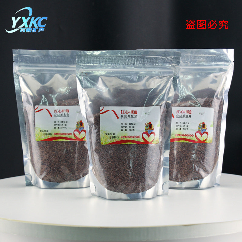 P友温泉泡澡硫磺盐,真的能美容养颜吗?🤔-浴盐-淘宝好物网