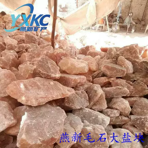 Пакистан импортированное животноводство соль соль лизать кирпичный кирпич Гималайский