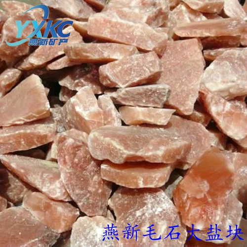 Пакистан импортированное животноводство соль соль лизать кирпичный кирпич Гималайский