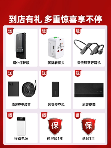 科大讯飞 Двойной экрановый переводчик 4.0 зарубежный туристический перевод артефакт мульти -языковый режим в реальном времени переводчик синхронизация