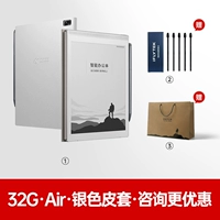 Air32G серебристый · серый корпус · консультация 2549