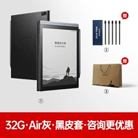 Air32g Grey · Black Set · Consultation Spike 2549