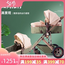  Baby stroller Baby two-way stroller Lightweight foldable umbrella car can sit and lie on childrens high viewing four-wheeled car