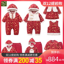 Rabbi official flagship baby childrens clothing Tang suit full open three-piece Assembly hat men and women Children winter clothing festival cotton clothes
