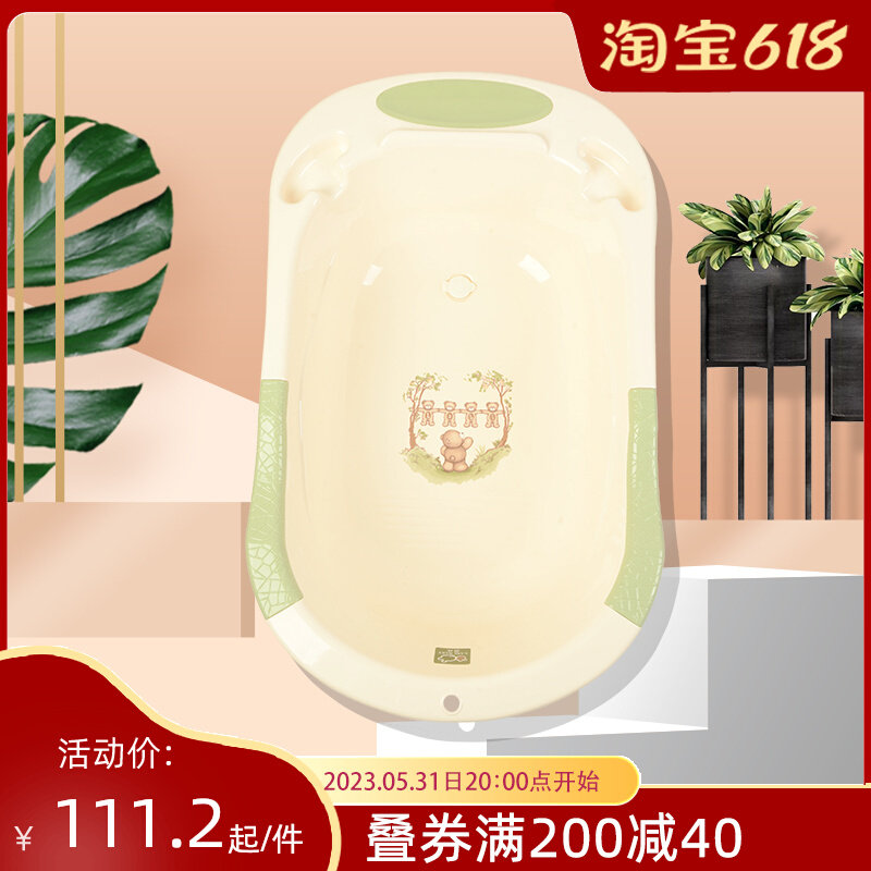 Rabbi baby two-color bathtub can sit and lie down bath net wipe bath frame large baby bath tub package thickened and enlarged