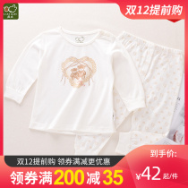 Rabbi baby underwear spring and summer thin sweet peach heart full open shoulder round neck diagonal suit men and women childrens clothes