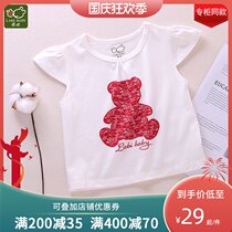 (Clearance) Rabbi childrens clothing summer baby clothes Boy T-shirt young child sweat sucking short sleeve female baby T-shirt