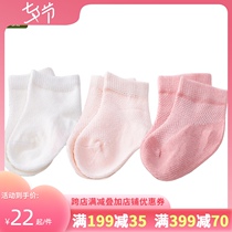  Rabi official flagship spring and summer newborn mesh socks Casual baby socks floor socks newborn BB boat socks Thin