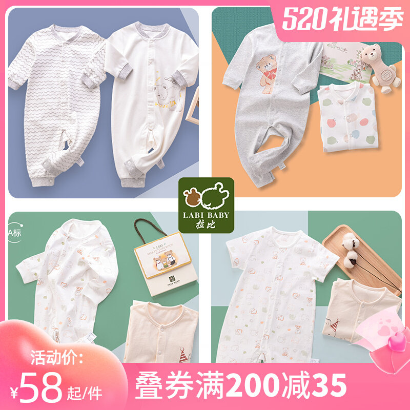 Rabbi Boy Clothing Spring Summer baby Limen men and women Baby Pure Cotton One-piece Clothing Bag Fart Pure Cotton Full Open Sleepwear