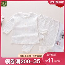 Rabbi baby cotton underwear spring and autumn newborn baby warm newborn home clothing set baby close body