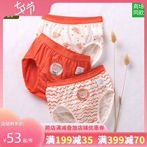  Rabbi baby clothes Boys underwear Female baby boxer briefs Triangle boxer briefs Fun pure cotton 3 packs