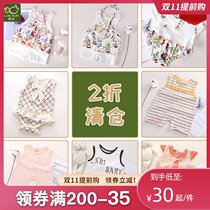 Rabbi childrens clothing baby clothes childrens one-piece clothes all-open clothes new newborn baby cotton crotch belly body jumpsuit