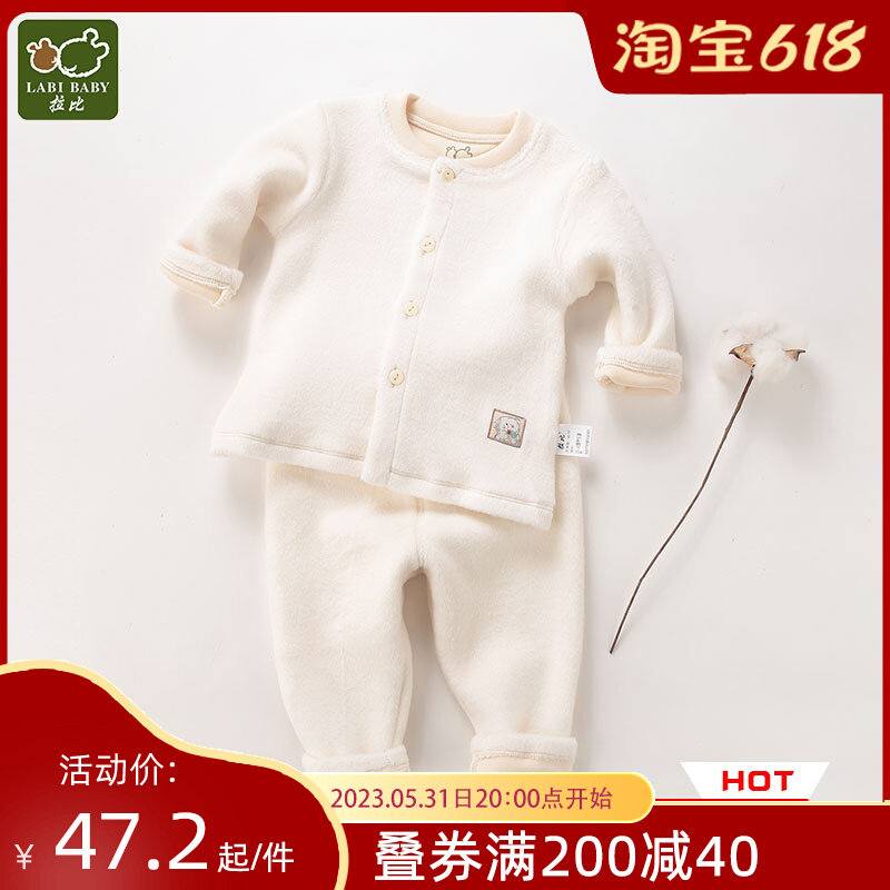 (New Product) Rabbi Children's Clothing Autumn Clothing Boys' Suit Winter Children's Warm Plush Underwear Girls Plush Thickening