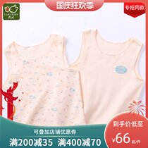 (New) Rabbi official flagship baby clothes boy vest round neck close-fitting vest 2 pieces warm base