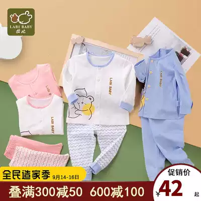 Rabbi children's clothing 2021 spring and autumn children's underwear two sets of men's and women's baby home clothing cotton pajamas trousers summer