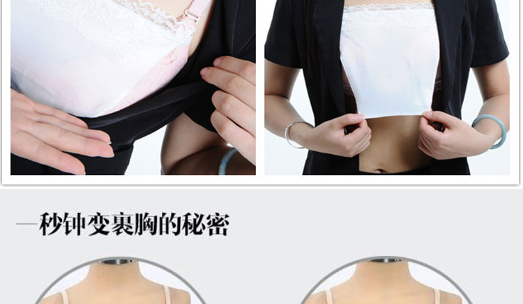 Mùa hè chống chói ống top bọc ngực vải một mảnh liền mạch ren bìa corset ngực khăn ladies ngực khối vải ống top