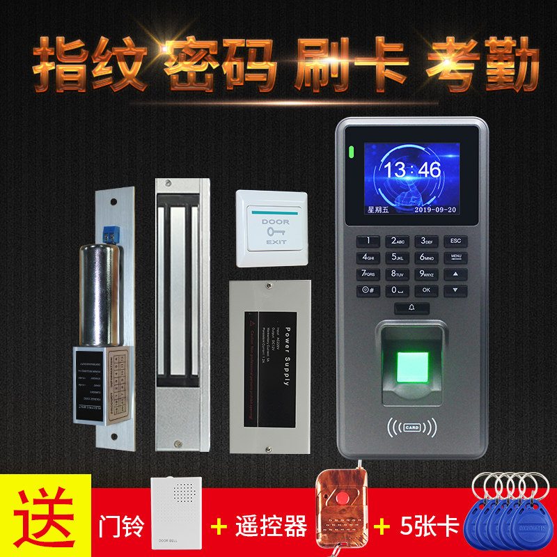 Fingerprint Access Control System All Set Password Swipe Time Attendance Access Control Glass Door Double Door Electronic Access Control Lock