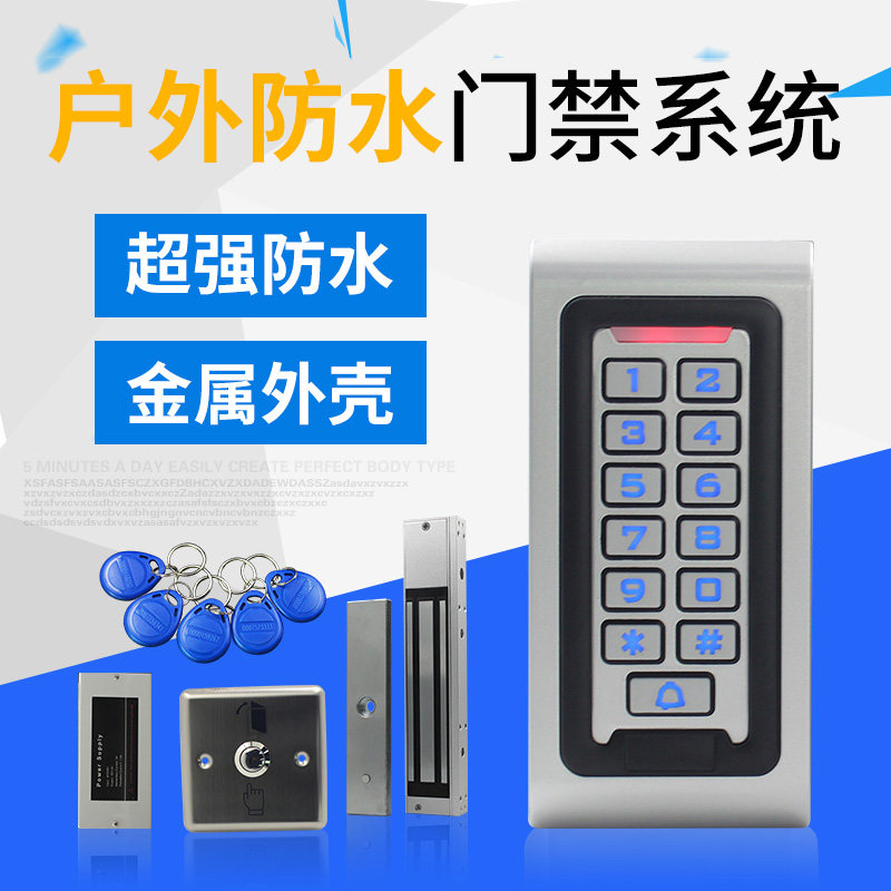 Outdoor metal waterproof access control system set magnetic lock electric lock door lock card password access control All