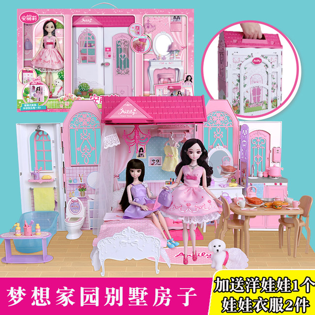 barbie doll princess house