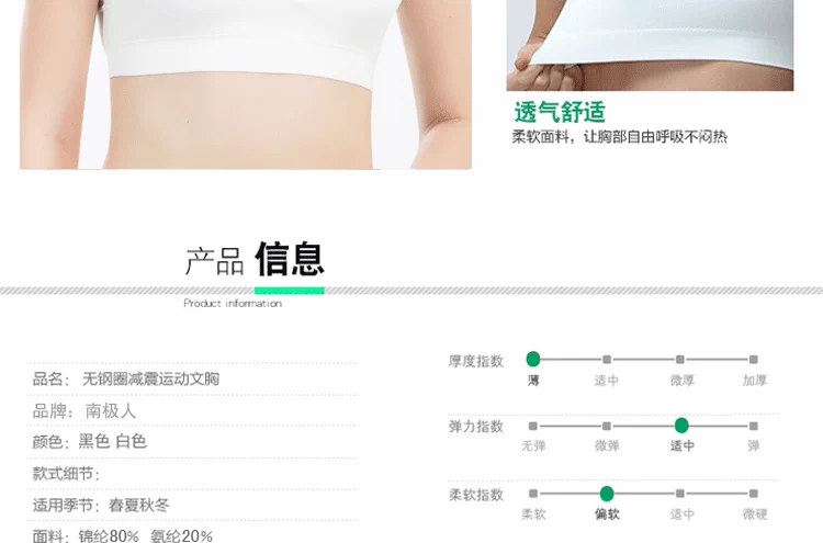2 mảnh làm đẹp Nam Cực trở lại áo ngực đệm ngực ngực áo vest hàng đầu học sinh trung học đồ lót phụ nữ sling tập hợp