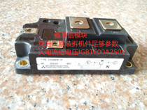 CM600HA-5F CPU forklift IGBT600A250V high current low voltage high frequency IGBT module