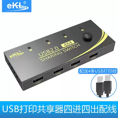 EKL USB printer Sharer 4 in 4 out 4 computer sharing 3 4 mouse key pen drive printer switching