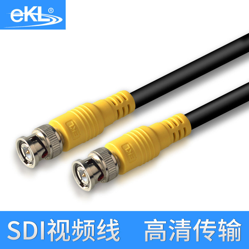 EKL HD SDI line monitoring coaxial video BNC line Q9 head pure copper 75-5 line live camera line