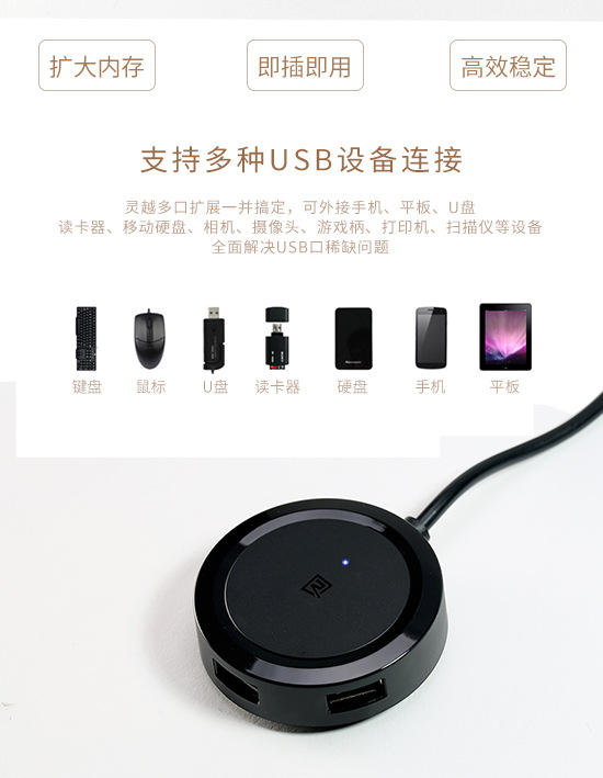 Hub USB - Ref 365713 Image 27