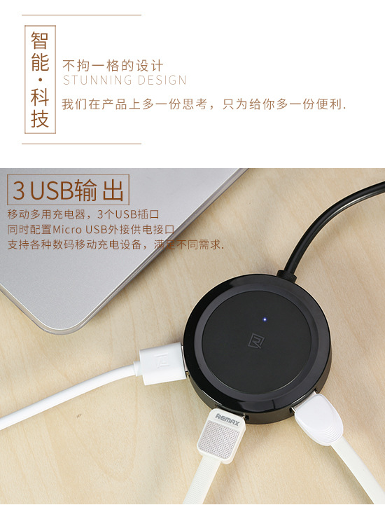 Hub USB - Ref 365713 Image 24