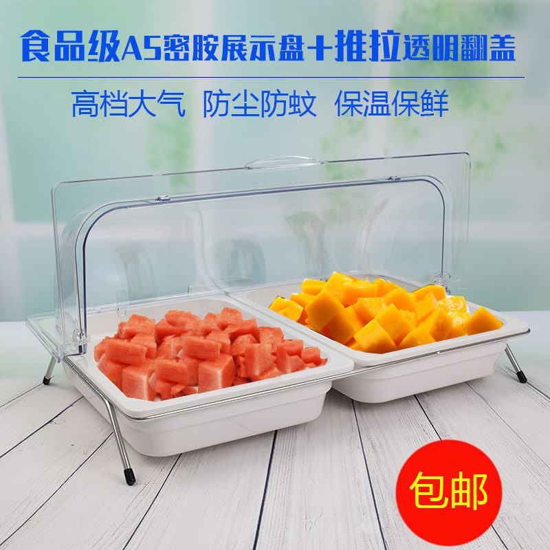 Buffet food display pan pastry tray with lid melamine rectangular cool dish Fruit Tray Hotel Commercial