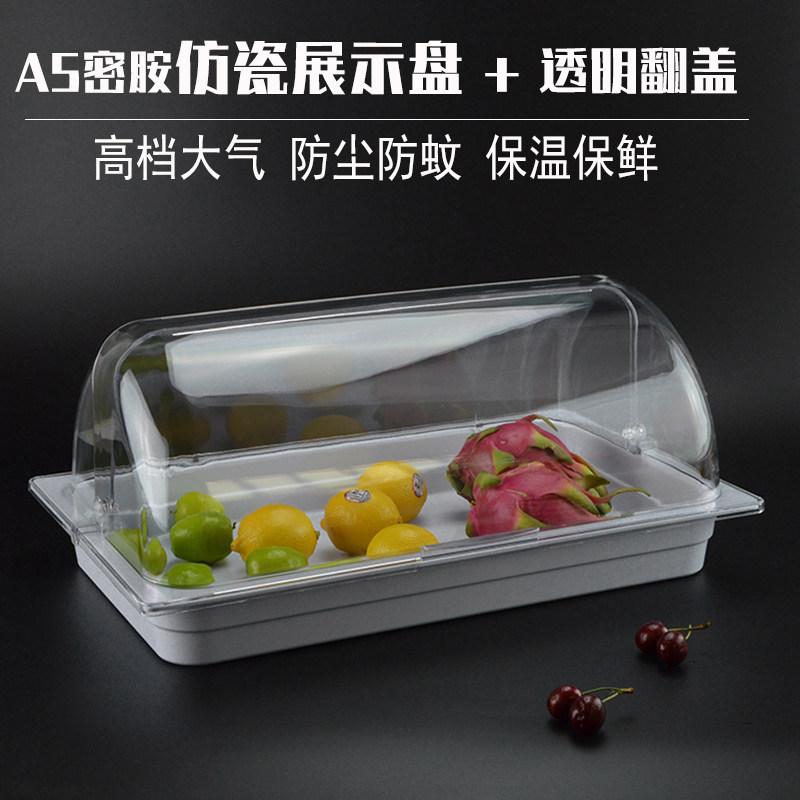 Entrusted Pan With Lid Bread Cake Food Display Pan Imitation Porcelain Melamine Rectangular Clamshell Dust Cover Fruit Test Eat Pan