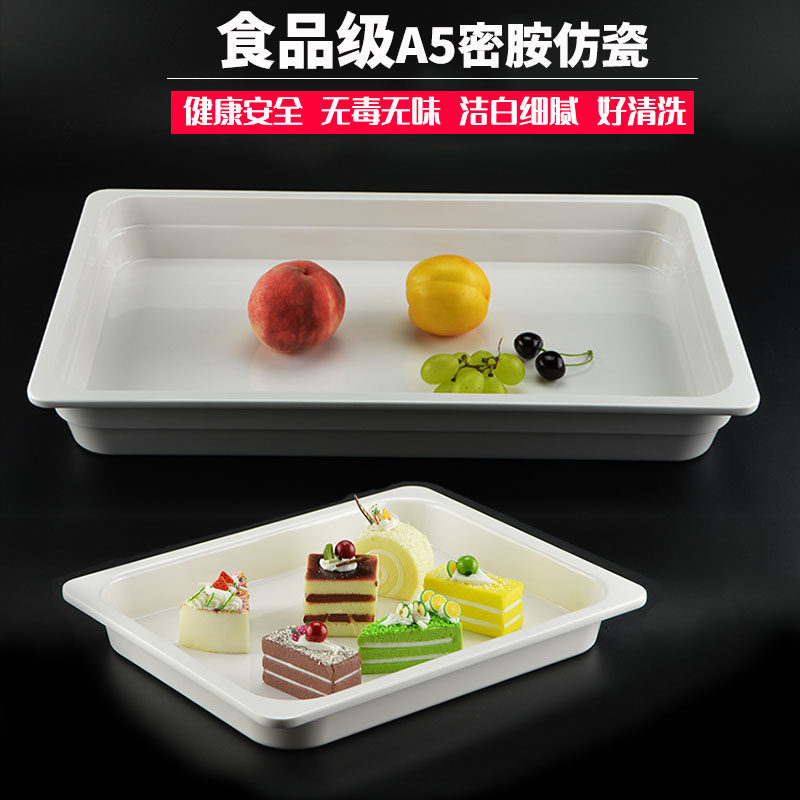 A5 melamine serving pot rectangular white imitation porcelain bread cake tray commercial cooked food cold dish fruit display plate