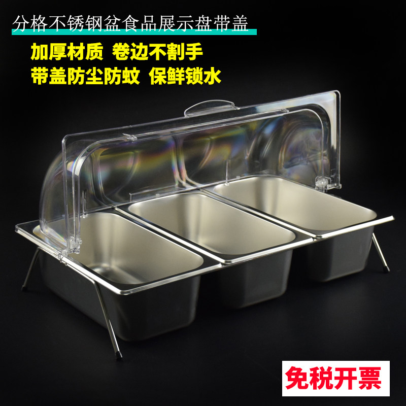 調理済み食品や煮込み料理を陳列するための仕切り付きステンレス製ボウル、果物や冷製料理の試食用の透明な蓋付きトレイ。業務用。