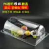 Transparent clamshell Fresh rectangular tray lid Acrylic food bread cake display dust cover Plastic cover