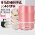 Nồi cơm điện văn phòng nhân viên cách nhiệt sưởi ấm hấp ba lớp gốm cao cấp nồi cơm điện mini nồi cơm nóng hộp đựng cơm cắm điện lock&lock Hộp cơm điện sưởi ấm