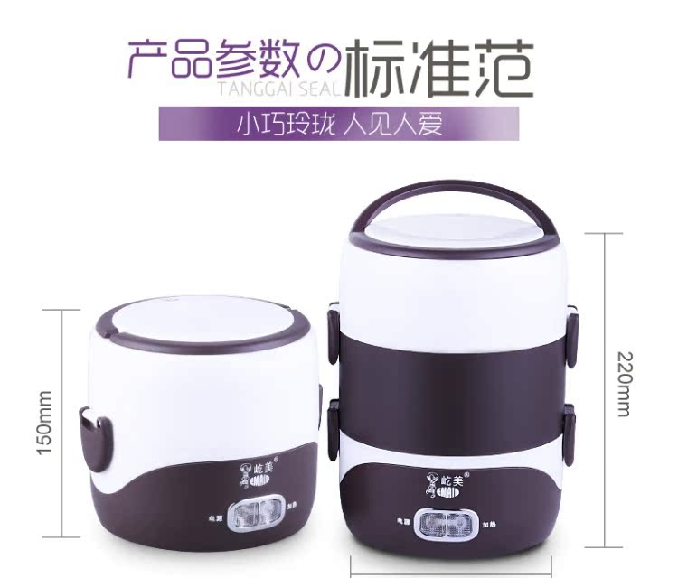 Hộp cơm điện ba lớp có thể cắm vào cách điện bằng thép không gỉ, bát kín nấu cơm điện nhỏ bằng nồi cơm điện - Hộp cơm điện sưởi ấm 	hộp cơm điện arirang	
