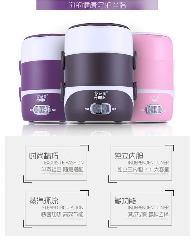 Hộp cơm điện ba lớp có thể cắm vào cách điện bằng thép không gỉ, bát kín nấu cơm điện nhỏ bằng nồi cơm điện - Hộp cơm điện sưởi ấm