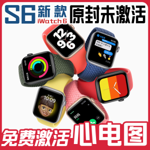 【原封现货】新款Apple Watch S6 SE  S5智能苹果手表6代 iWatch6