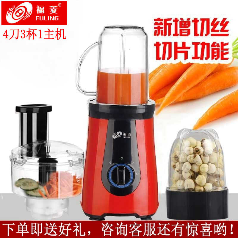 Taiwan Fuling broken wall desktop nutrition slice crushed ice mixed intelligent cooking baby treasure soy milk dry grinding soy milk machine