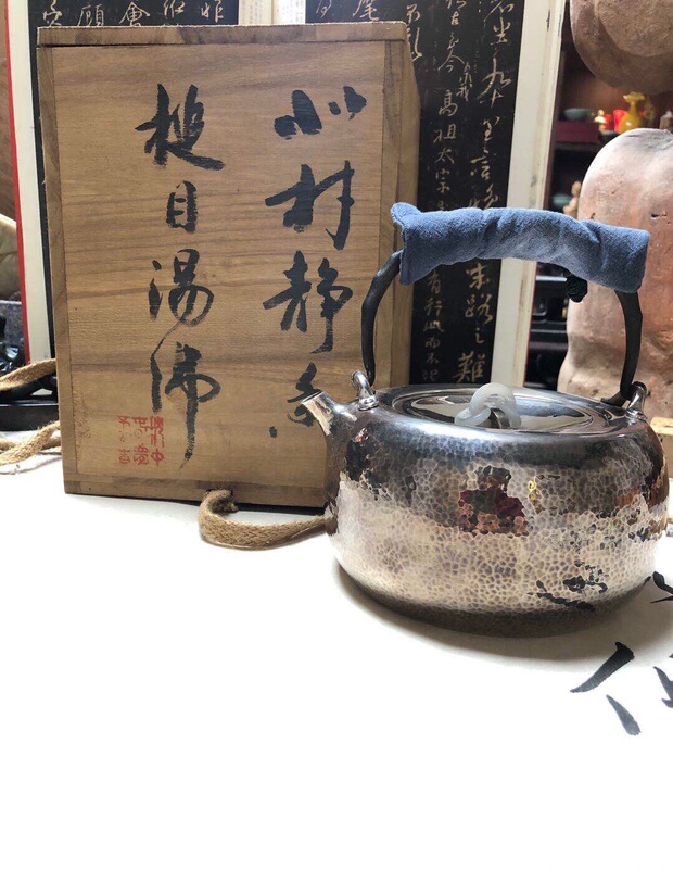 The Top of the Peak Work of Japanese Tea Utensils Master Beimura Jingxiang Lost Artisan Japanese Reflux Sterling Silver Pot Genuine The Top of the Peak Work of Japanese Tea Utensils Master Beimura Jingxiang Lost Artisan Japanese Reflux Sterling Silver Pot Genuine