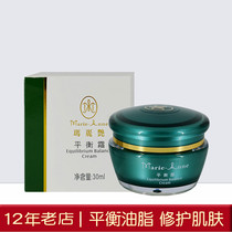 Perfect Mary Yan balance cream 30ml balance night cream womens mens skin moisturizing hydration moisturizing and tightening pores