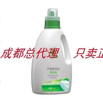 Perfect Brand Huijing Aloe Vera multi-purpose cleaner concentrated kitchen furniture porcelain cleaning universal degreasing stains