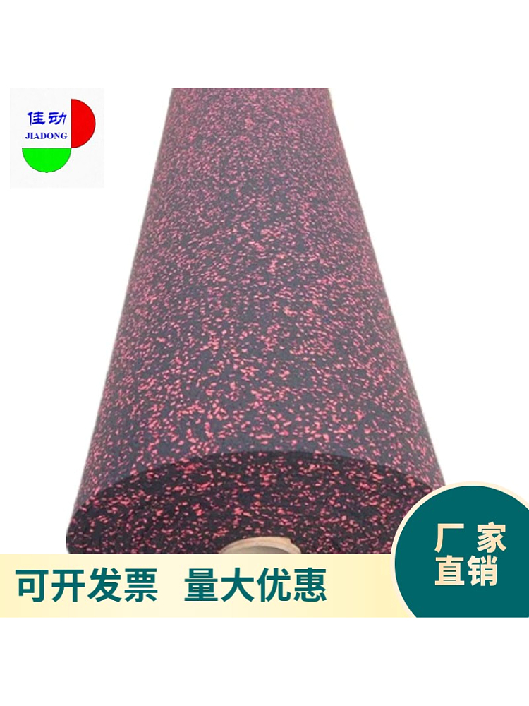 Gym special black plus star point soundproof coil professional sports rubber floor mat anti-shock anti-smash noise reduction floor mat