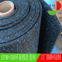 Gym custom specialized rubber shock absorber mat household dumbbell mat jump rope insulation floor elastic anti-slip rubber